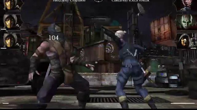 Как играть за трёх одинаковых персонажей в mortol kombat x смотреть онлайн