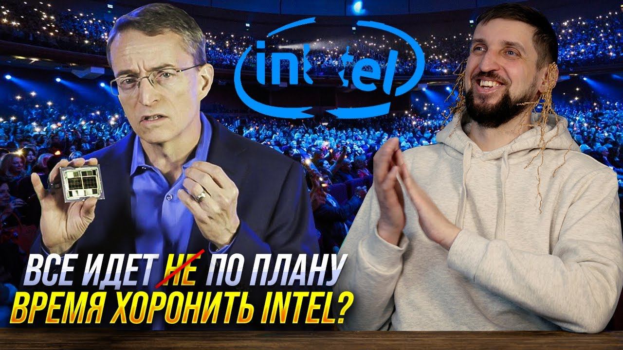 Кризис Intel в 2023, злоключения AVX-512 и провальный запуск ответа на Threadripper смотреть онлайн
