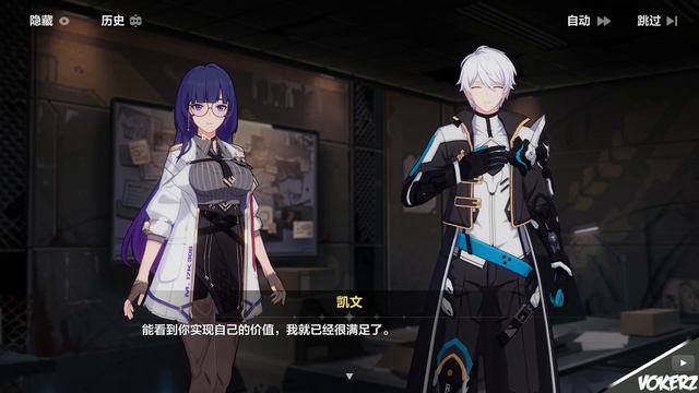 Rare moment! Kevin smiled when he was near Dr. Mei смотреть онлайн