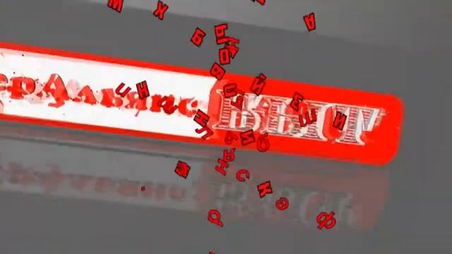 Заставка Интернет Магазина бытовой техники "ИнтерАльянс быт" смотреть онлайн
