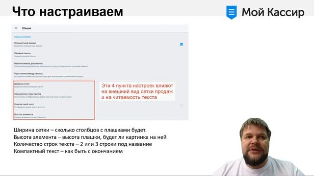 Настройки планшета Android для оптимальной работы смотреть онлайн