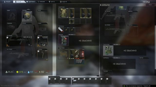 Escape From Tarkov - ГАЙД ДЛЯ НОВИЧКОВ ЧАСТЬ 5 (ОСНОВНЫЕ ОШИБКИ - ПРОДОЛЖЕНИЕ) смотреть онлайн