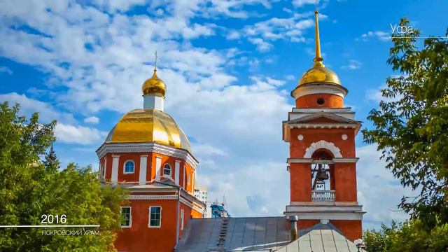 Ufa Russia смотреть онлайн