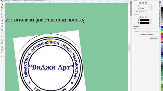 Изготовление печати точно по оттиску. смотреть онлайн
