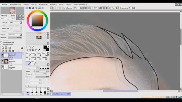 Как Рисовать Волосы|В программе Paint Tool SAI|Мышкой|2020 смотреть онлайн