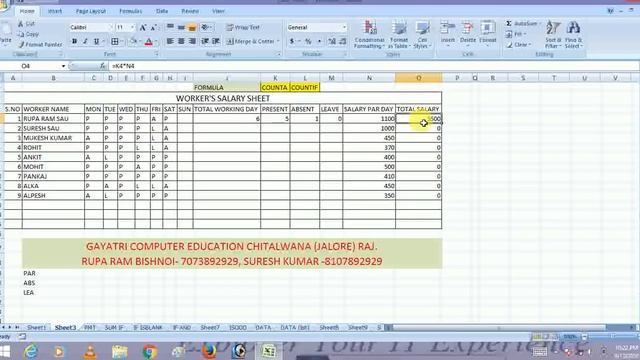 Microsoft Office 2007 Top formula / COUNTA & COUNTIF FUNCTION смотреть онлайн