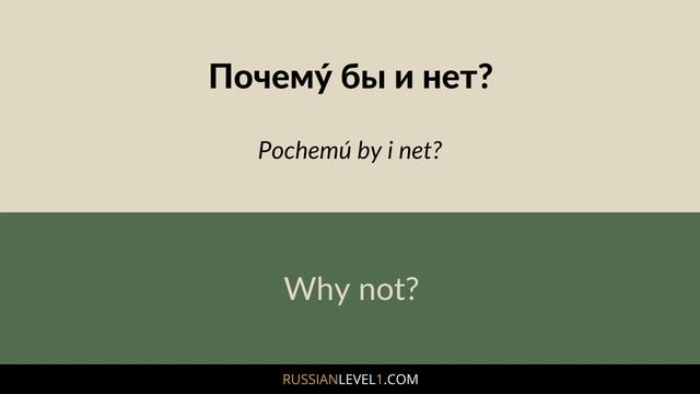 LEARN RUSSIAN: 500 Common Russian Phrases For Natural Conversation