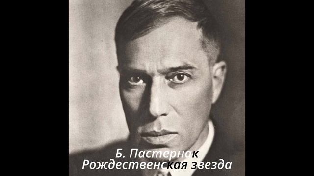 26 Рождественская звезда смотреть онлайн