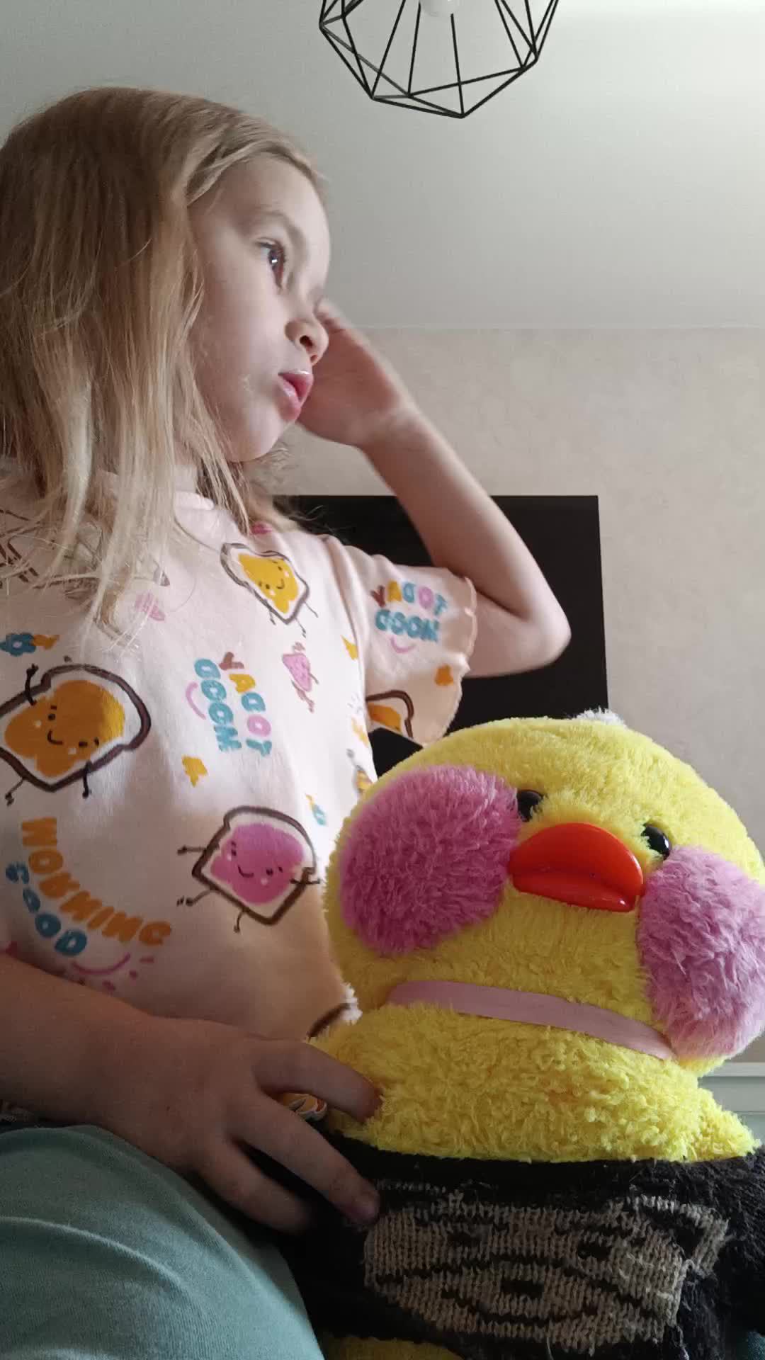 я смотреть онлайн