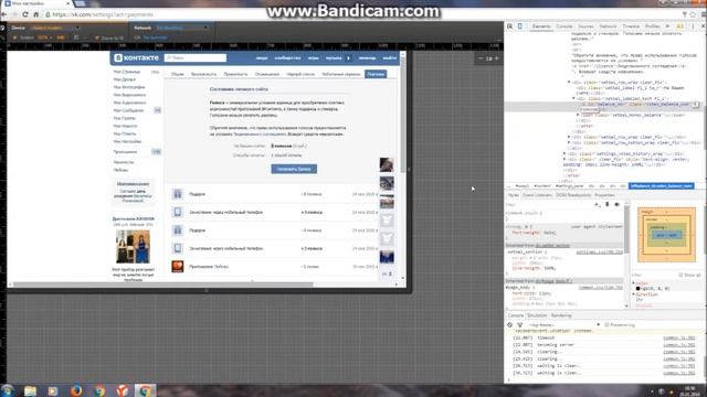 Взлом на голоса. Миф или правда?/Hacking for votes. Myth or truth? смотреть онлайн