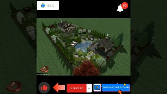 Ландшафтный проект участка 6....30 соток (93 фото) смотреть онлайн