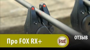 Али Хамиди из KORDA о своих СИГНАЛИЗАТОРАХ поклевки FOX RX+ честно? ОТЗЫВ