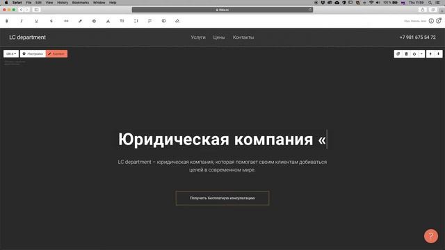 Как создать сайт за 3 минуты бесплатно на конструкторе Tilda - Евгений Донсков смотреть онлайн