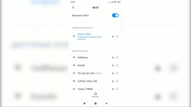 INSPECTOR STAR AIR / ОБНОВЛЕНИЕ ПО WI FI