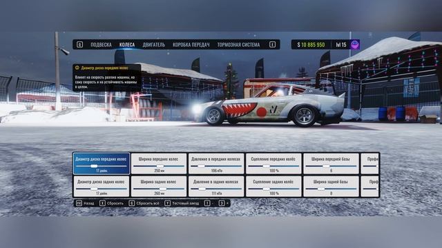 Настройка машины MIDNIGHT | CarX Drift Racing Online смотреть онлайн