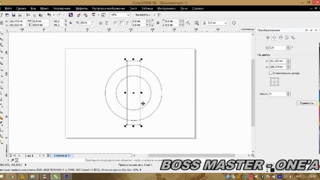 #1 Как нарисовать шестеренку в CorelDRAW и Photoshop. Легкий способ! смотреть онлайн