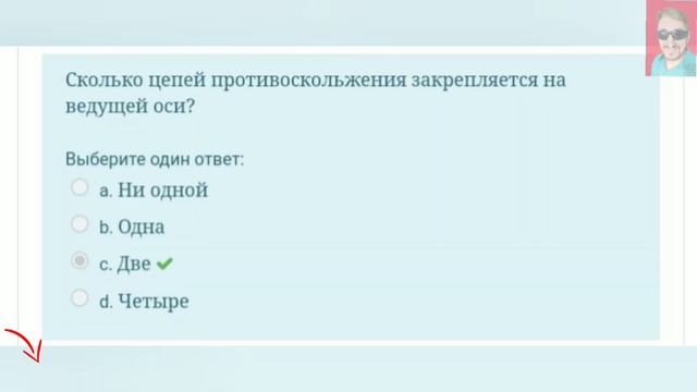 #GIRTEKA. ТЕХНИЧЕСКОЕ ОБСЛУЖИВАНИЕ. ГИРТЕКА тест савол ва жавоблар. смотреть онлайн