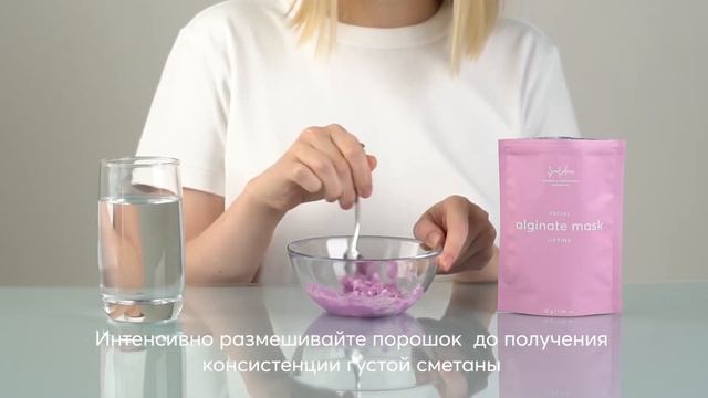 ?Инструкция по применению альгинатных масок от Бренда Smoridina. Ключевые моменты. смотреть онлайн