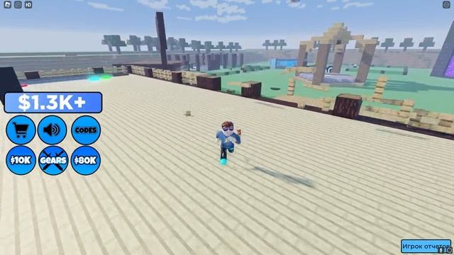 МАЙНКРАФТ НО РОБЛОКС! ПОСТРОИЛ КРУТУЮ ДЕРЕВНЮ В ROBLOX смотреть онлайн