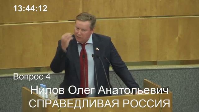 ДЕПУТАТ ПРАВДУ! В СТРАНЕ НИЩЕТА И ГОЛОД А ИЗ БЮДЖЕТА ПРОПАДАЮТ ТРИЛЛИОНЫ И ВСЕ МОЛЧАТ! смотреть онлайн
