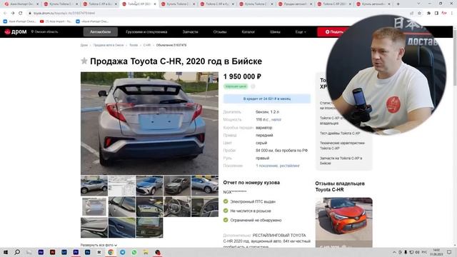 Сколько стоит Toyota CH-R ? смотреть онлайн