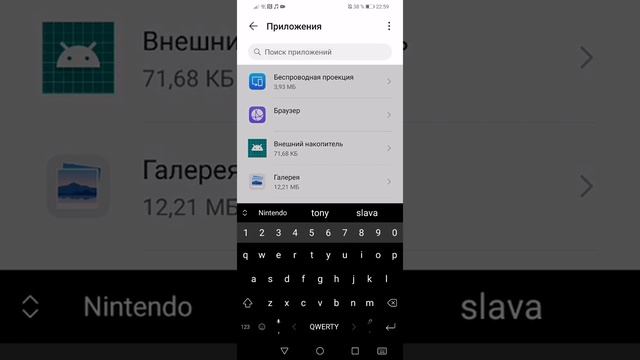 Что делать если не открывается приложение "музыка" или любое другое приложение смотреть онлайн