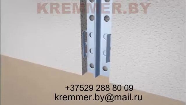 Крепление креммер. Демонтаж смотреть онлайн