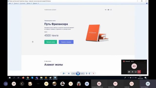 2 - html and css. practice part 2 смотреть онлайн