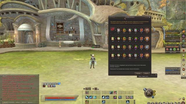 Lineage 2 Essence - GameCoast - server Giran. Игра без Доната. ч.1 смотреть онлайн
