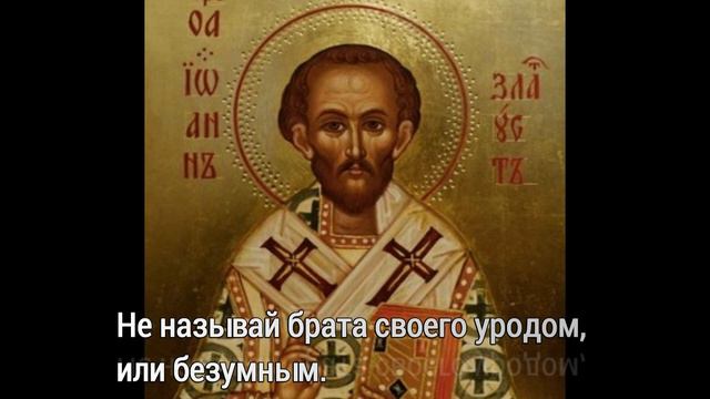 Не называй брата своего уродом, или безумным смотреть онлайн