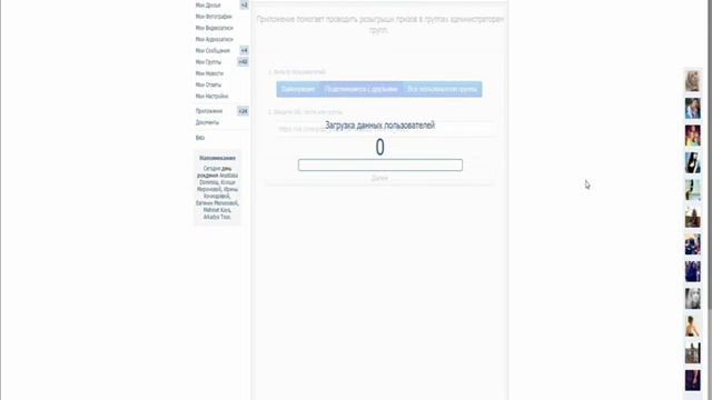 Победители розыгрыша от компании Pole Dance Professional, приз - кожаные чешки смотреть онлайн