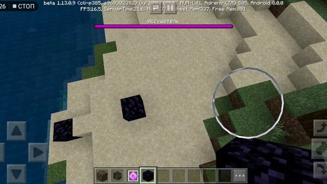 Как вызвать эндера дракона в аду и в обычном мире смотреть онлайн