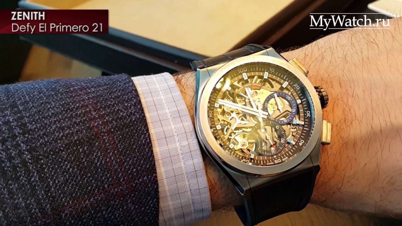 Zenith Defy El Primero 21 обзор часов | Mywatch.ru