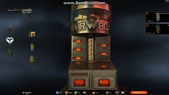 Выбиваем Daewoo k7(Warface) ШОК!!! смотреть онлайн