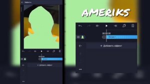 Как убрать фон фотографии в alight motion!?