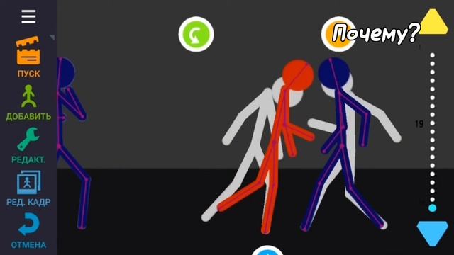 Топ 4 ошибки аниматоров в рм2 смотреть онлайн