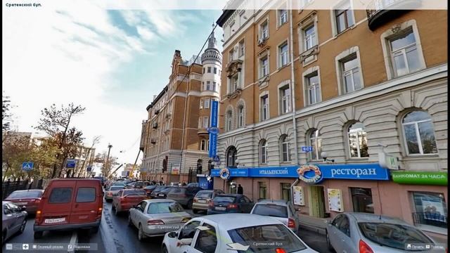 Прогулка по Сретенскому бульвару смотреть онлайн