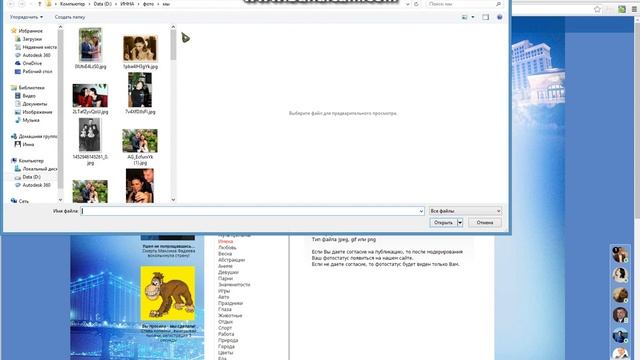 Небольшие секреты по оформлению странички в ВКонтакте. смотреть онлайн