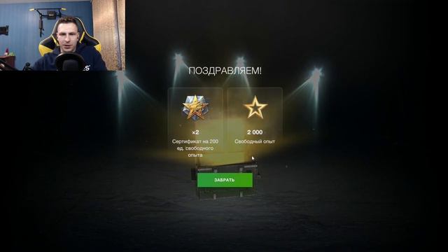 Открытие мистических контейнеров wot blitz #wotblitz смотреть онлайн