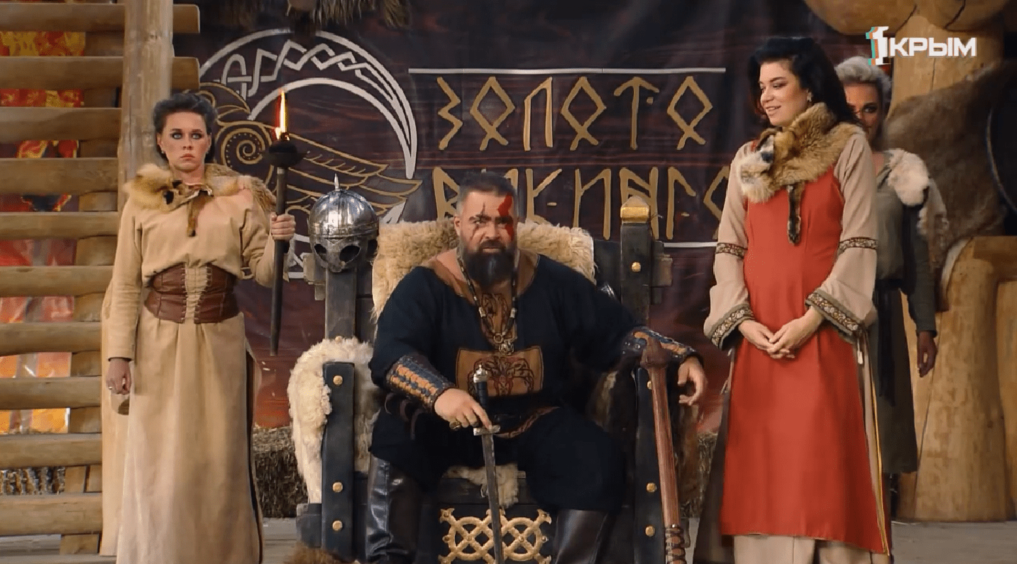 Золото викингов. Выпуск 7. Команда журналистов