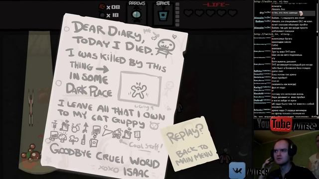 The Binding Of Isaac 01