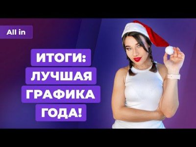 Игровые новости и обзоры