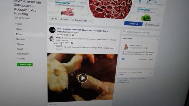 Ошибки юзабилити Facebook 👎, часть 1 смотреть онлайн