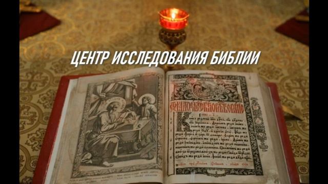 12. БОГОЯВЛЕНИЕ. смотреть онлайн