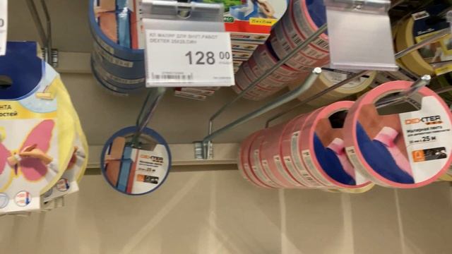 Что купить художнику в строительном? Упаковка картин + мои проекты смотреть онлайн