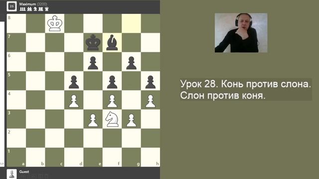 Урок28. Конь против слона. Слон против коня. Шахматы. Эндшпиль. смотреть онлайн