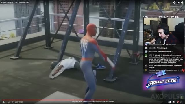 DEADP47 СМОТРИТ: SPIDER-MAN 2 "ПРОВАЛИЛСЯ" \ GROOT смотреть онлайн