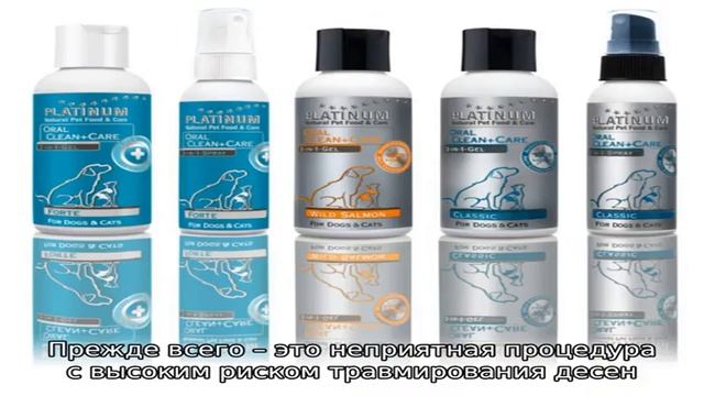 Как бороться с зубным камнем у собак в домашних условиях? смотреть онлайн