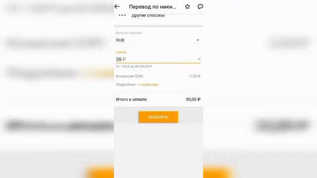 Баг для киви смотреть онлайн
