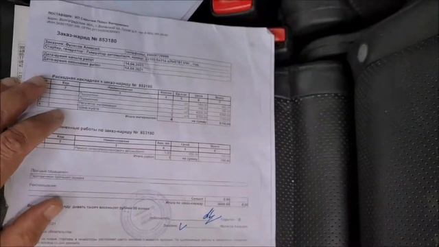 Ниссан Патфайндер пропала зарядка смотреть онлайн